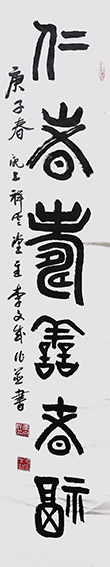 李文成作品7.jpg