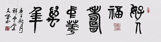 李文成作品8.jpg