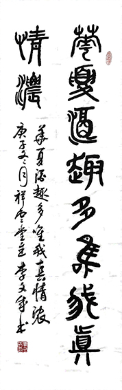 李文成作品9.jpg