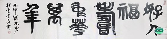 李文成作品10.jpg