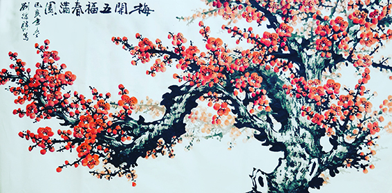 刘继胜作品《梅开五福春满园》.jpg