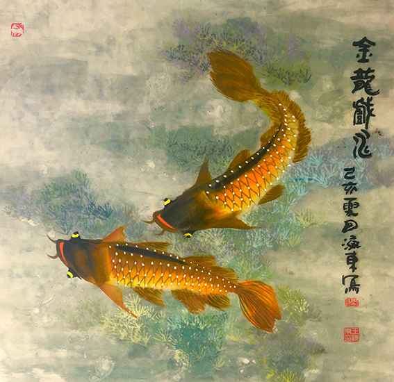 王海东作品《金龙戏水》.jpg