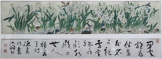 《凌波仙子》55X153cm 徐震时画 沈鹏书 1983年作品.jpg