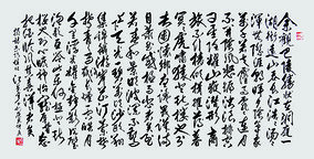 江荣宇 《岳阳楼记》摘录.jpg