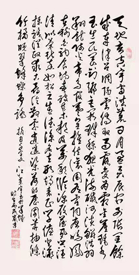 江荣宇作品《千字文》.jpg