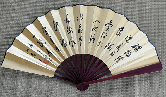白小乐作品 《高骈〈山亭夏日〉》.jpg