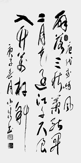 白小乐作品 《李峤〈风〉》.jpg