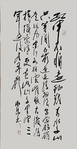 白小乐作品 《毛泽东〈七律 长征〉》.jpg