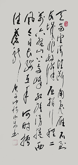 白小乐作品 《毛泽东〈清平乐 六盘山〉》.jpg