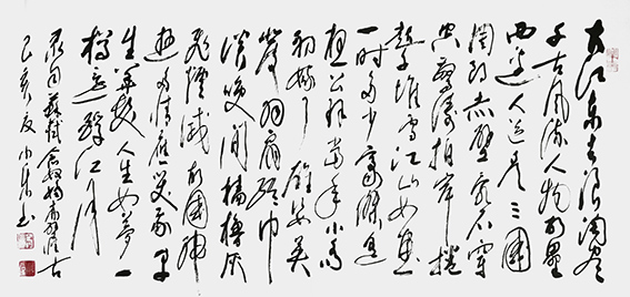 白小乐作品 《苏轼〈念奴娇 赤壁怀古〉》.jpg