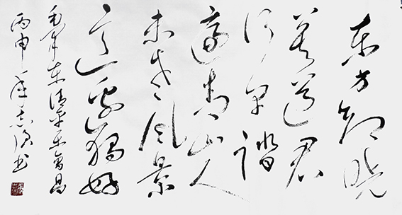 7张志强 《清平乐 会昌》.JPG
