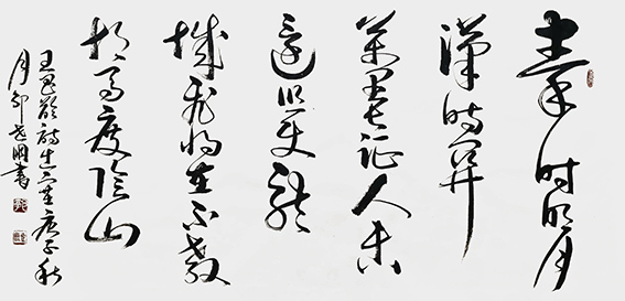 6郭世朋作品 《王昌龄〈出塞〉》.jpg