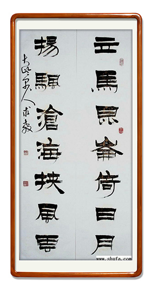 2康文磊作品 《立马昆仑倚日月，扬帆沧海挟风云》.jpg