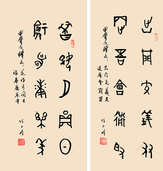 任玉岭作品2.jpg