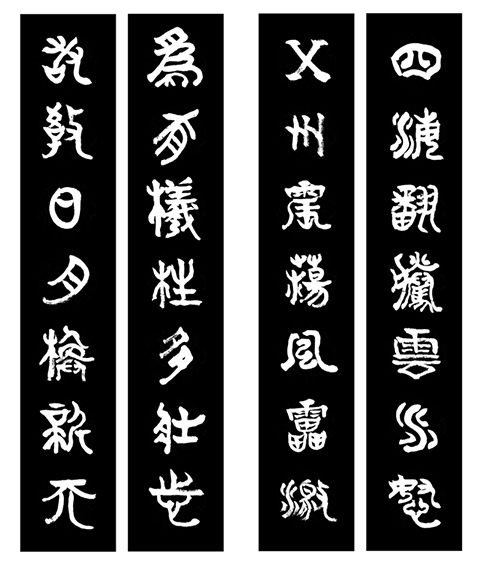 任玉岭作品5.jpg