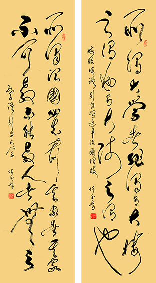 任玉岭作品7.jpg