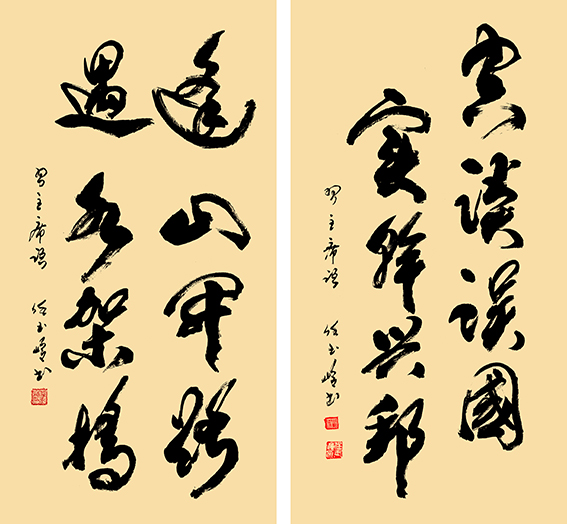 任玉岭作品10.jpg
