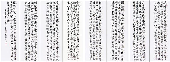容三顺作品3《唐.白居易.琵琶行》.jpg