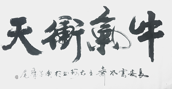 李俊奇作品1.jpg