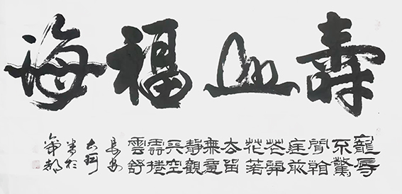 李俊奇作品10.jpg