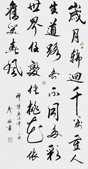 佘声俊作品 6.jpg