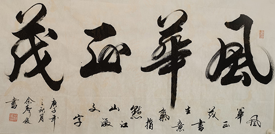 佘声俊作品 8.jpg