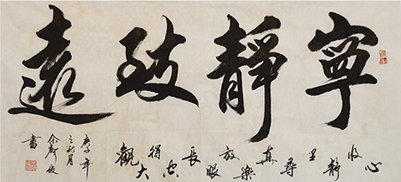 佘声俊作品 9.jpg