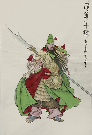 3周天示作品 《忠义千秋》.jpg