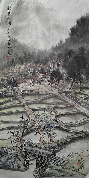 肖天宝作品《雾漫山村》.jpg