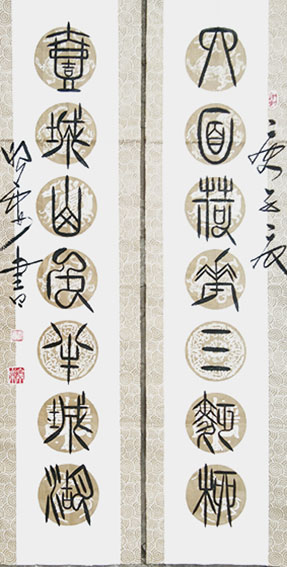 杜照安作品 《四面荷花三面柳，一城山色半城湖》规格：8尺.jpg