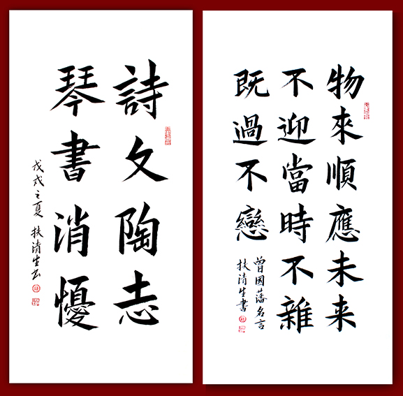 扶清生作品7.jpg