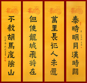 扶清生作品9.jpg