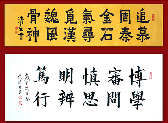 扶清生作品10.jpg