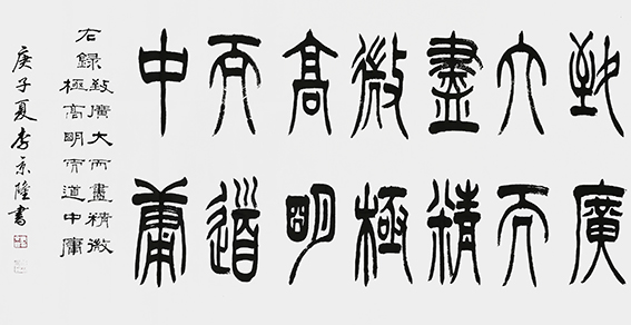 李京隆作品1.jpg