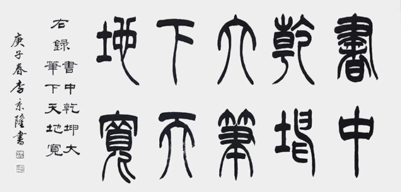 李京隆作品3.jpg