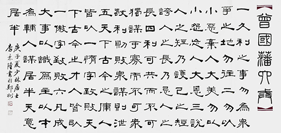 李京隆作品7.jpg