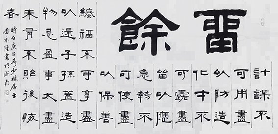 李京隆作品8.jpg