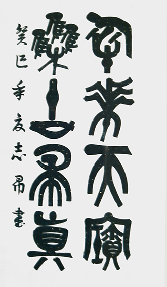 沈志昂作品10.jpg