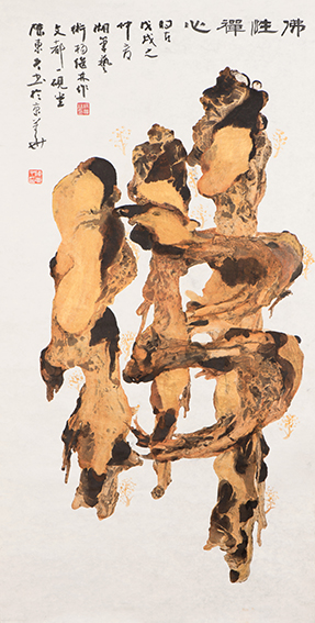 杨继林作品 《佛性禅心》.JPG