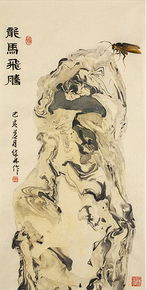 杨继林作品 《龙马飞腾》.jpg