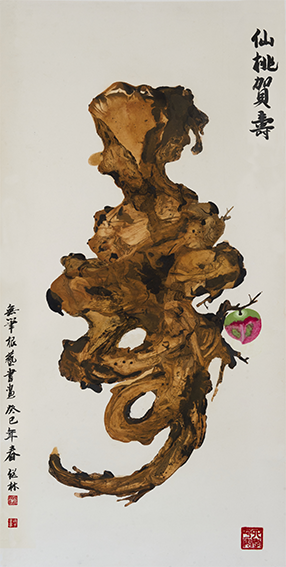 杨继林作品 《仙桃贺寿》.png