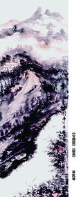 蔡庆春作品 《云烟图》.jpg