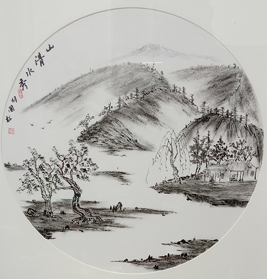 胡国松作品《山清水秀》.jpg