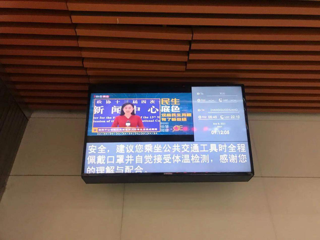 《快看两会》在京港地铁14号线播出，图为西局站站厅。