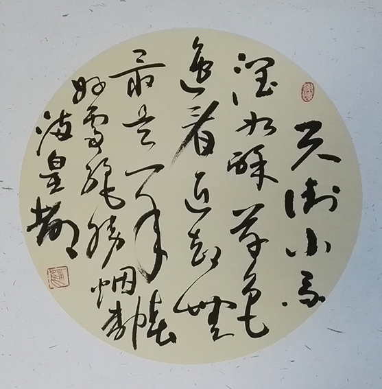 申秀明作品《韩愈 〈早春呈水部张十八员外〉其一》.jpg