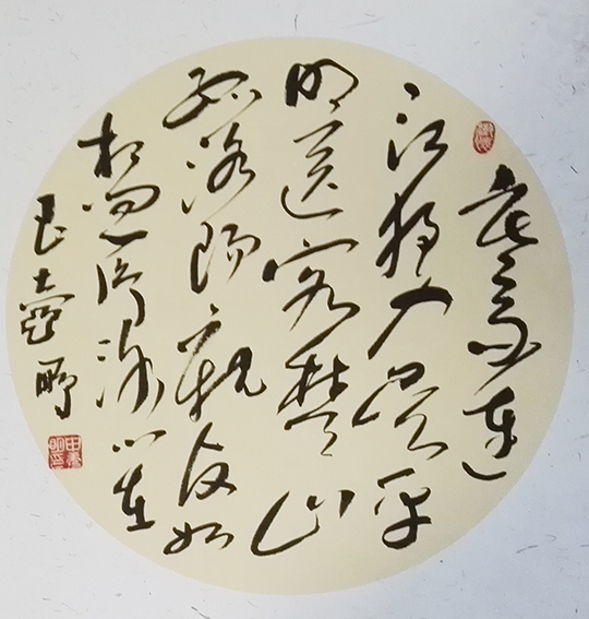 申秀明作品《王昌龄〈芙蓉楼送辛渐〉》.jpg