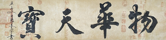 张来常作品1.jpg