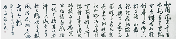 郭信民作品2.jpg