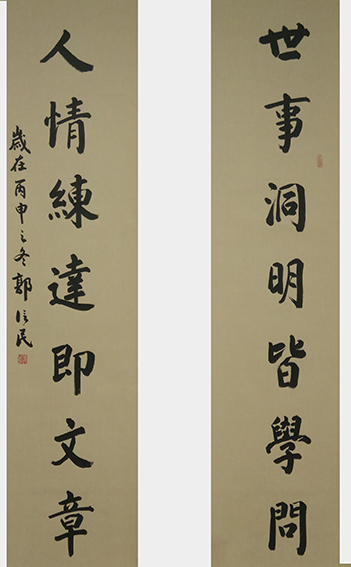 郭信民作品6.jpg