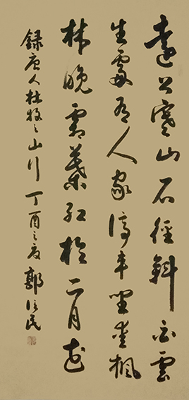郭信民作品7.jpg